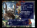 【Culdcept】カルドセプト 実況プレイ3-2(幽玄山脈カリン)