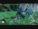 リーマンがMH3GHDをプレイ（ゆっくり）　Part５　ナルガクルガ＜ランス＞
