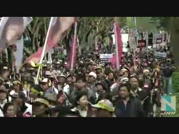 台湾で馬政権を批判する大規模デモ