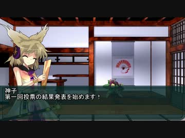 【東方卓遊戯】神子と愉快な亜侠達【サタスペ】1-8