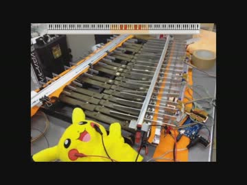 ナイト・オブ・ナイツを鉄琴で自動演奏させてみた