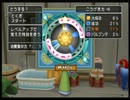 12回目の上級錬金
