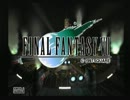 名作と名高いFF7を初見実況プレイPart1