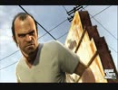 ＧＴＡのＢＧＭを聞きながらＧＴＡ５のスクショを見ていこう その２