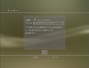 メール　晒しスレ住民から完全敗北宣言いただきましたの巻