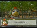 【ネタバレ注意】幻想水滸伝3を時系列っぽく並べてみた　part7