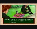 【実況】ときめきメモリアル ドラマシリーズVol.1-虹色の青春-【6】