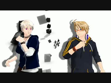 【APヘタリアMMD】普インビジブル米【ルンパッパー】