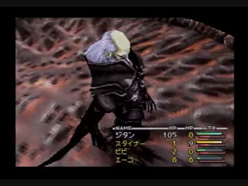 FF9解説実況プレイ！レベル1縛り付き part52