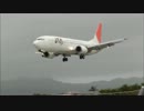 石垣空港へ行ってみた(タキシング・離着陸)