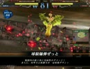 【LOV】ACT御殿場店アリスカップ決勝【13/01/13】