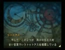 【実況】ラジアータストーリーズ part32