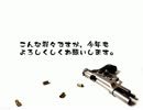[SKK]今更??BF3実況[全員集合]part8後編