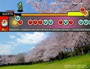【太鼓さん次郎】　花漾 ～Flourishing Blossoms～　【創作譜面】