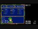 ファイアーエムブレム　紋章の謎　最低歩数クリア　第２部part2