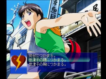 【真実の恋愛ゲーム】　ふたご　ウザ実況プレイ part43