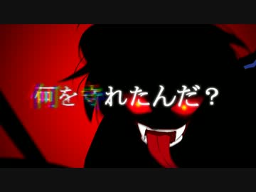 【GUMI】 血の華 【NfN】