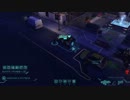 【ｸﾗｼｯｸ】のさんのXCOM Enemy unknownを初見実況【ｱｲｱﾝﾏﾝ】 vol.13
