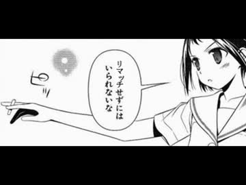 もちろん麻雀でもない「Posit」を遊びたくて作った、その２