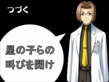 【ゆっくりTRPG】茶番的恐怖『クトゥルフの囀り』 第14話
