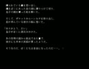 【実況】ふりーほらーげーむに乾杯！『June Bride』　~十四杯目~