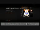 【xbox360】CoD:BO2　エンブレム イイネ！の使い方　番外編【ゆっくり】