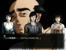 零×クトゥルフ神話　part.肆