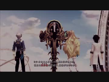 [しゃべルドガー2周目]テイルズオブエクシリア2を一通りプレイ Part079