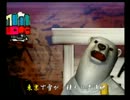 くまうた　（2969）　「雪が降り」　唄：嵐山クマ男（夫)
