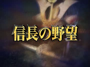 【アイドルマスター】今川天創記【天下創世】３話「時代の変化」