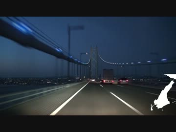6分で淡路島ほぼ一周ドライブ