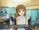 純白と豚 38 ランクアップC
