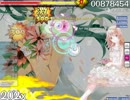 osu! Flower Dance/DJ Okawari