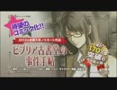 ビブリア古書堂の事件手帖とは ビブリアコショドウノジケンテチョウとは 単語記事 ニコニコ大百科