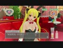 【実況】ピュアハートな俺がドリームクラブに通いつめてみた【part6】