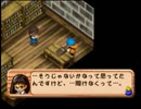 【実況】牧場物語２を実況プレイ　パート３６