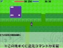 HSPでローグライクのようなものつくってみたかった1.5