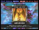 【LOV】日々魔種　その２【ロードオブヴァーミリオン】