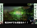 ロジっ子！183【ガチなロジ】