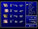 【FF2】アラフォーがFFⅡ（PS版）を黙々とやっていく part.10【実況】