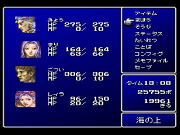【FF2】アラフォーがFFⅡ（PS版）を黙々とやっていく part.10【実況】