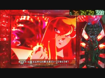 CR聖闘士星矢-黄金-～シャカ復活・スペシャルラウンド～