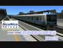 【A列車で行こう9】ニコニコ鉄道綾島支社開発記 第3回