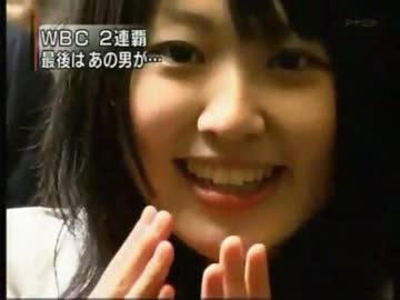 World Baseball Classic 2013 & PoolA PV MAD