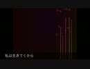 【iVOCALOID-VY1】another song【オリジナル曲】