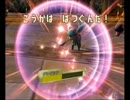 【第四世代？】第七世代を夢見る主のバトレボ対戦【その１４】