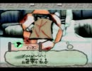 【切断厨の私が】大神【実況】part23