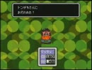 社会人の二人が「MOTHER２」実況プレイ Part7 後半