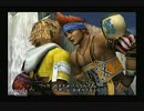 ちゃんとFFをプレイしたことのない私がFF10実況してみたVol.3
