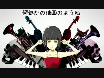 【初投稿】一般会員が『骸骨楽団とリリア』歌ってみた【ぎるす】